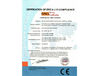 China KeLing Purification Technology Company certificaten